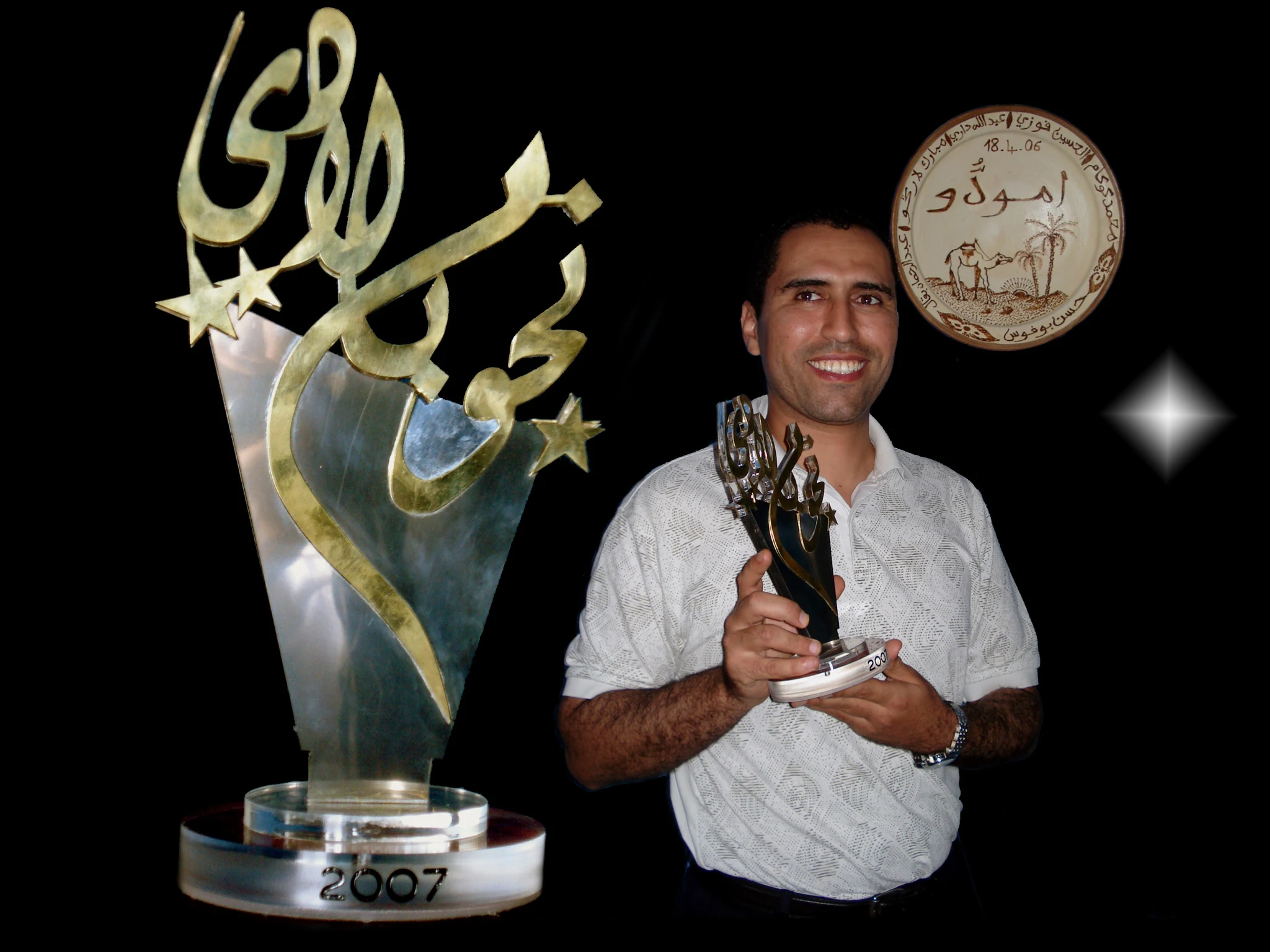 حسن بوفوس يتسلّم جائزة سنة 2007