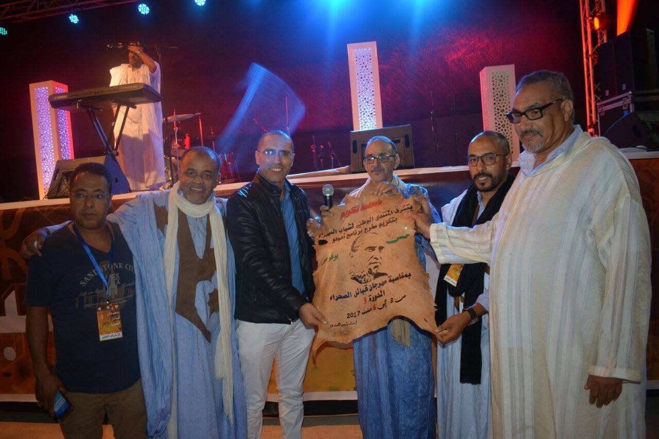 تكريم المنتدى الوطني لشباب الصحراء بأگادير في 3 غشت 2017